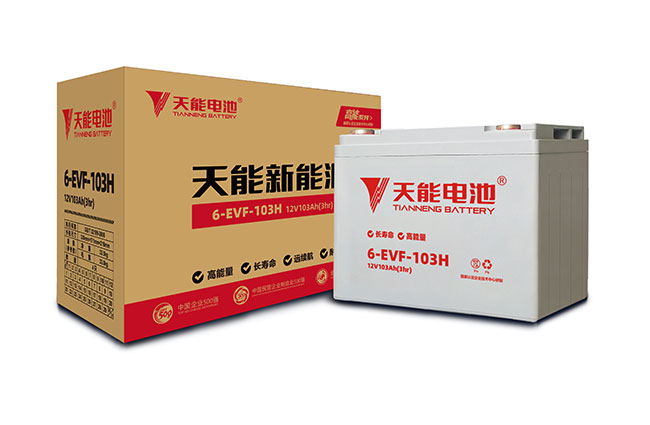 申博sunbet新能源高能系列
