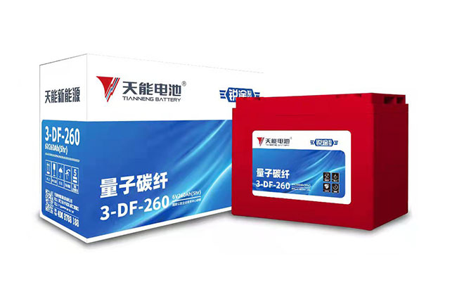申博sunbet新能源锐途系列