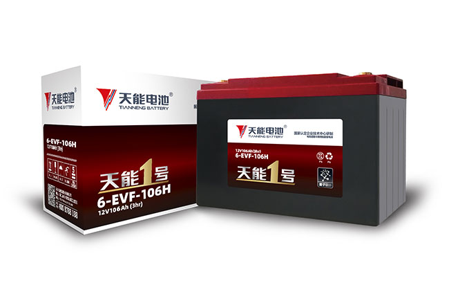 申博sunbet1号新能源