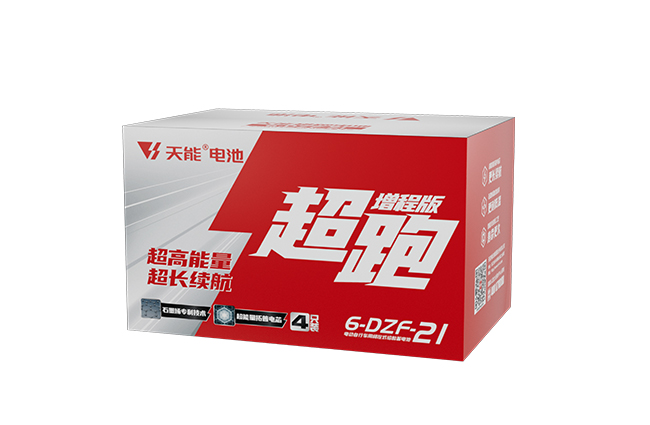 申博sunbet超跑“增程版”
