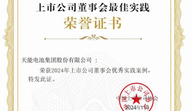 申博sunbet股份新闻