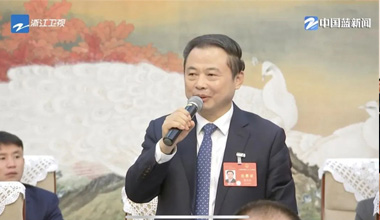两会季丨浙江团举行媒体开放日，张天任代表接受中外媒体采访
