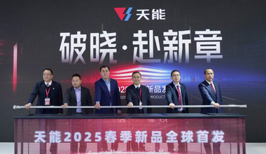 2025天津展丨春光无限好，申博sunbet又“上新”