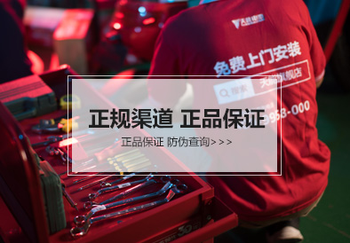 申博sunbet电池