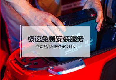 申博sunbet电池