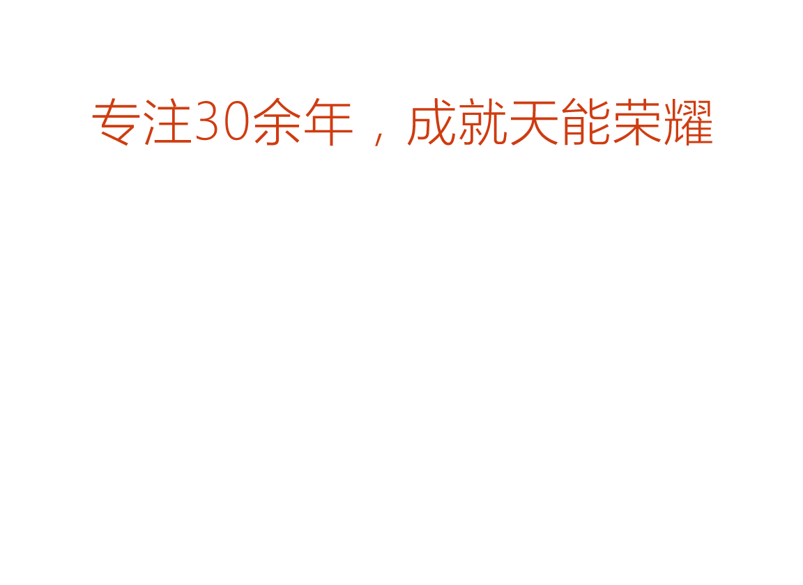 申博sunbet荣誉