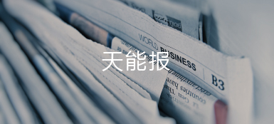 申博sunbet报
