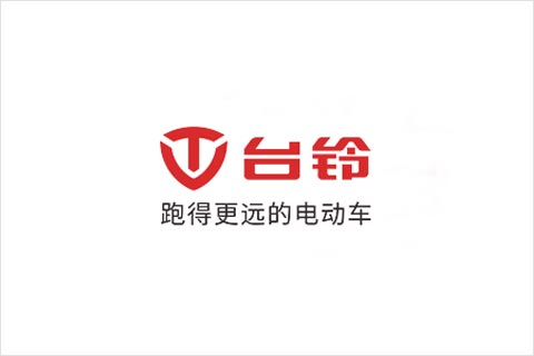 申博sunbet电池合作伙伴 台铃电动车